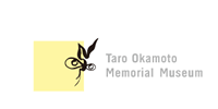 岡本太郎生誕100年記念