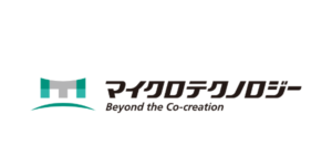 マイクロテクノロジー