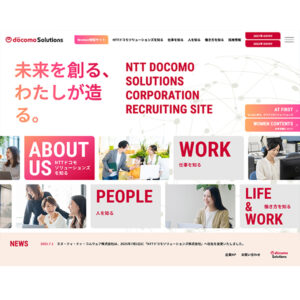 NTTドコモソリューションズ