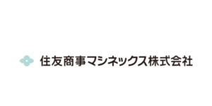 住友商事マシネックス