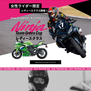 KAWASAKI