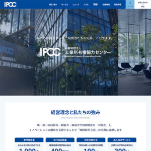 IPCC