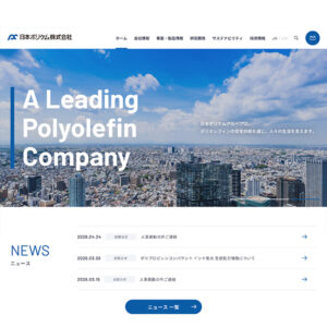 日本ポリケム