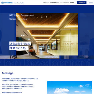 NTT都市開発