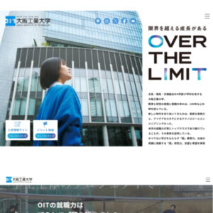 大阪工業大学